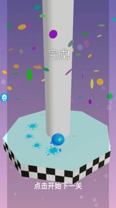 智商解压大师_休闲益智_第3张_99下载站 智商解压大师_https://www.99ziyuan.net_休闲益智_第3张