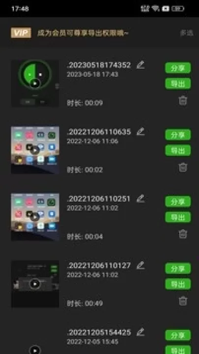 超级录屏大师下载_生活实用_第3张_99下载站 超级录屏大师下载_https://www.99ziyuan.net_生活实用_第3张