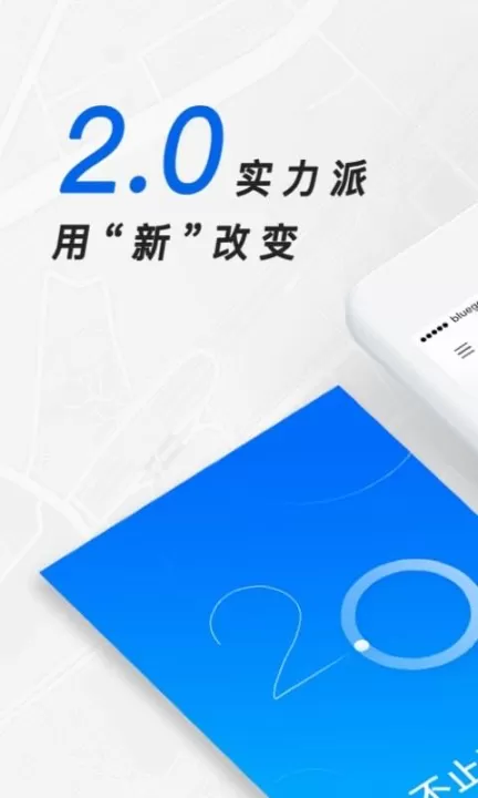小蓝单车下载_出行购物_第1张_99下载站 小蓝单车下载_https://www.99ziyuan.net_出行购物_第1张