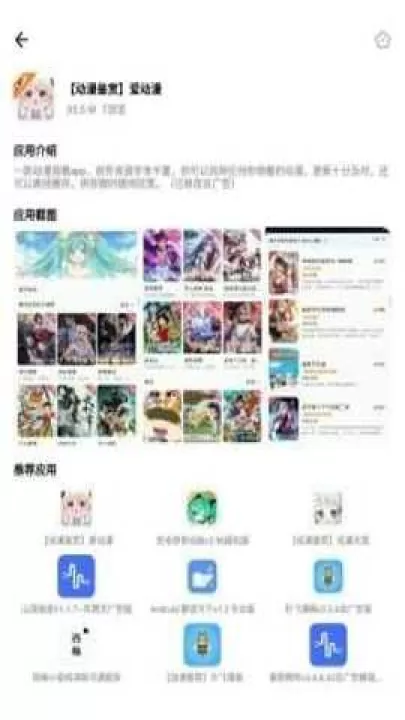 趣妙软件库下载_系统工具_第3张_99下载站 趣妙软件库下载_https://www.99ziyuan.net_系统工具_第3张