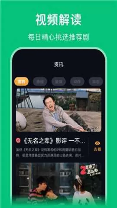 大地资源网下载_生活实用_第3张_99下载站 大地资源网下载_https://www.99ziyuan.net_生活实用_第3张