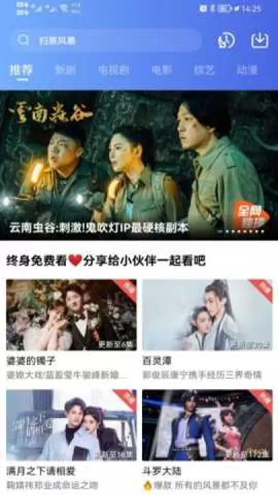 大地资源网下载_生活实用_第4张_99下载站 大地资源网下载_https://www.99ziyuan.net_生活实用_第4张