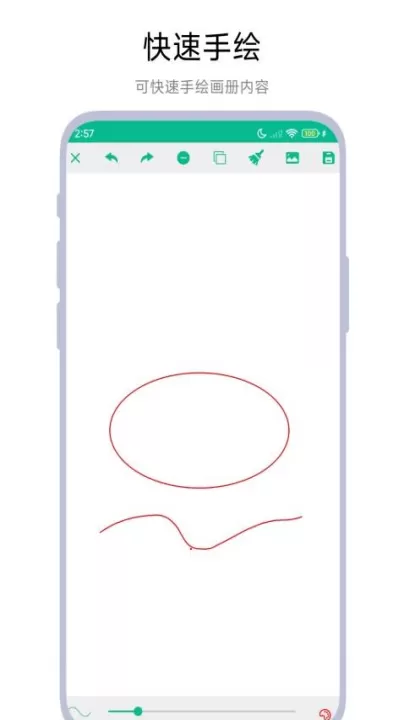 手绘画册下载_https://www.99ziyuan.net_学习办公_第1张