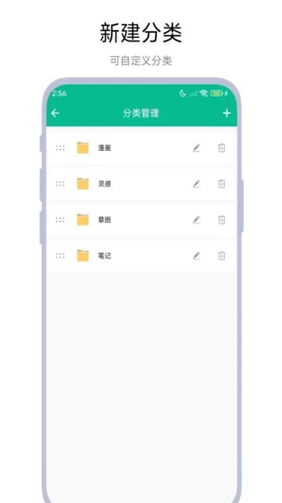 手绘画册下载_https://www.99ziyuan.net_学习办公_第4张