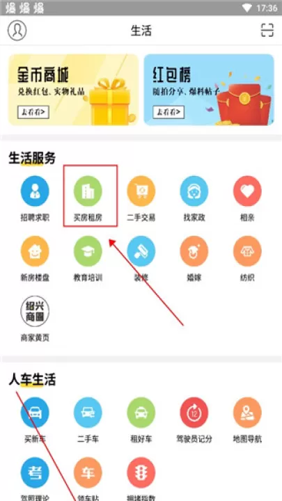 绍兴e网下载_生活实用_第1张_99下载站 绍兴e网下载_https://www.99ziyuan.net_生活实用_第1张