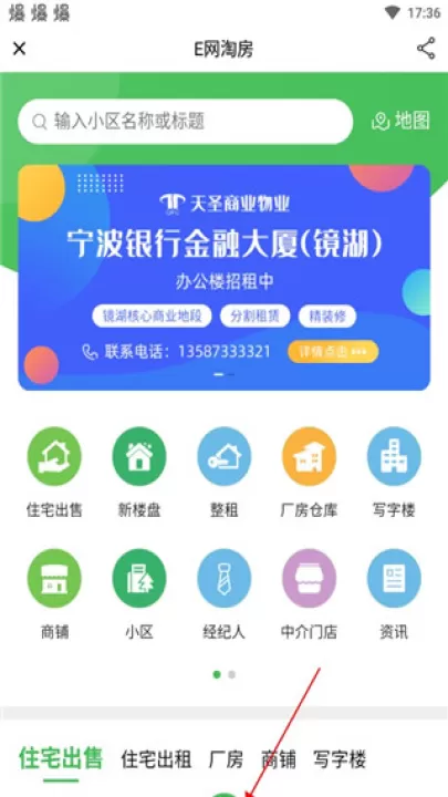 绍兴e网下载_生活实用_第2张_99下载站 绍兴e网下载_https://www.99ziyuan.net_生活实用_第2张