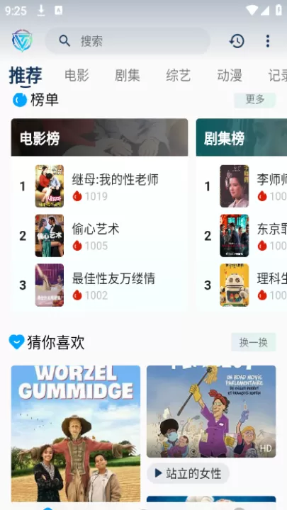 尔特视界_学习办公_第1张_99下载站 尔特视界_https://www.99ziyuan.net_学习办公_第1张