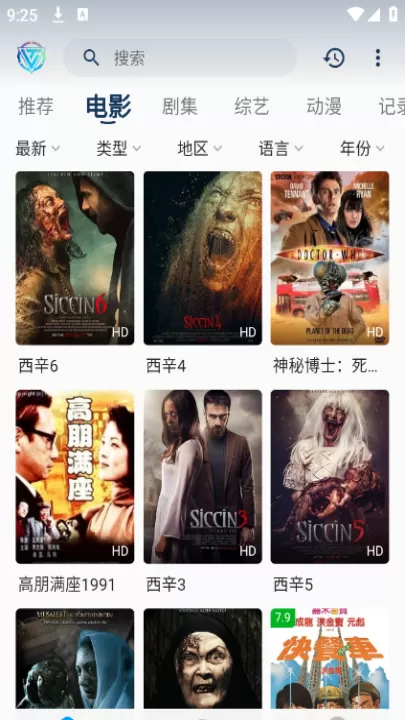 尔特视界_学习办公_第2张_99下载站 尔特视界_https://www.99ziyuan.net_学习办公_第2张