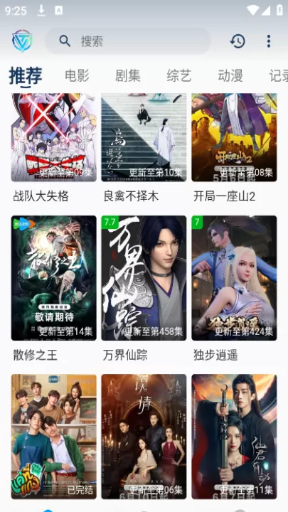 尔特视界_学习办公_第3张_99下载站 尔特视界_https://www.99ziyuan.net_学习办公_第3张