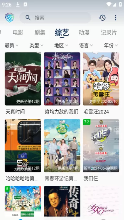 尔特视界_学习办公_第4张_99下载站 尔特视界_https://www.99ziyuan.net_学习办公_第4张