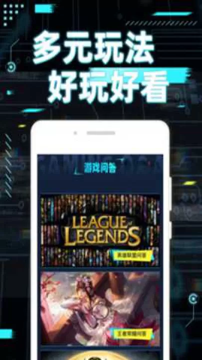 妙玩小游下载_https://www.99ziyuan.net_系统工具_第1张