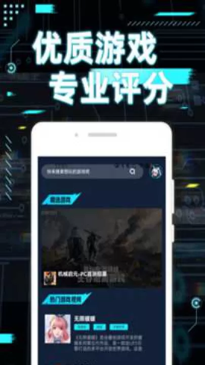 妙玩小游下载_https://www.99ziyuan.net_系统工具_第2张