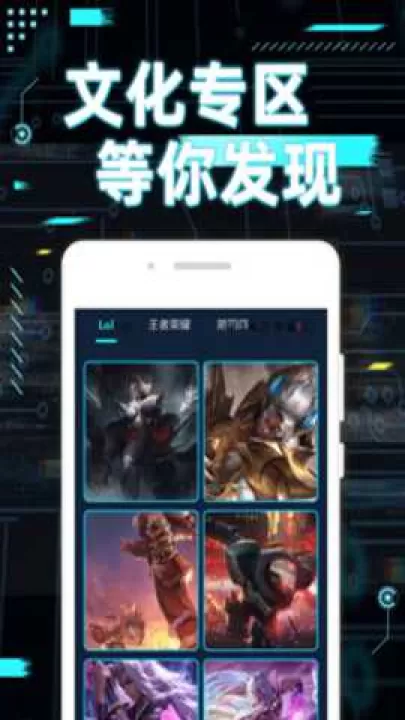 妙玩小游下载_https://www.99ziyuan.net_系统工具_第4张