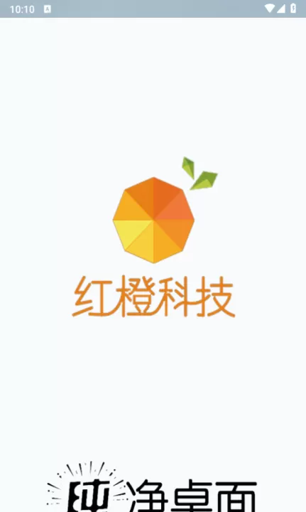灵动纯净桌面app_系统工具_第1张_99下载站 灵动纯净桌面app_https://www.99ziyuan.net_系统工具_第1张