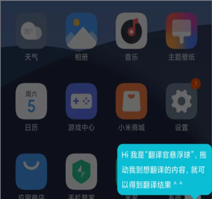 有道翻译官下载_学习办公_第5张_99下载站 有道翻译官下载_https://www.99ziyuan.net_学习办公_第5张