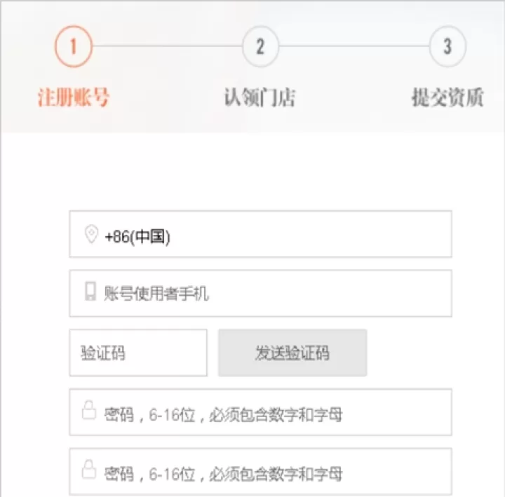 美团开店宝下载_生活实用_第3张_99下载站 美团开店宝下载_https://www.99ziyuan.net_生活实用_第3张
