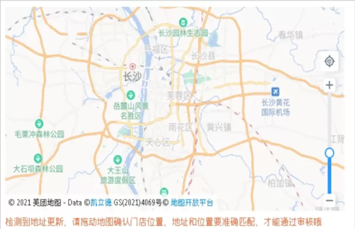 美团开店宝下载_生活实用_第8张_99下载站 美团开店宝下载_https://www.99ziyuan.net_生活实用_第8张