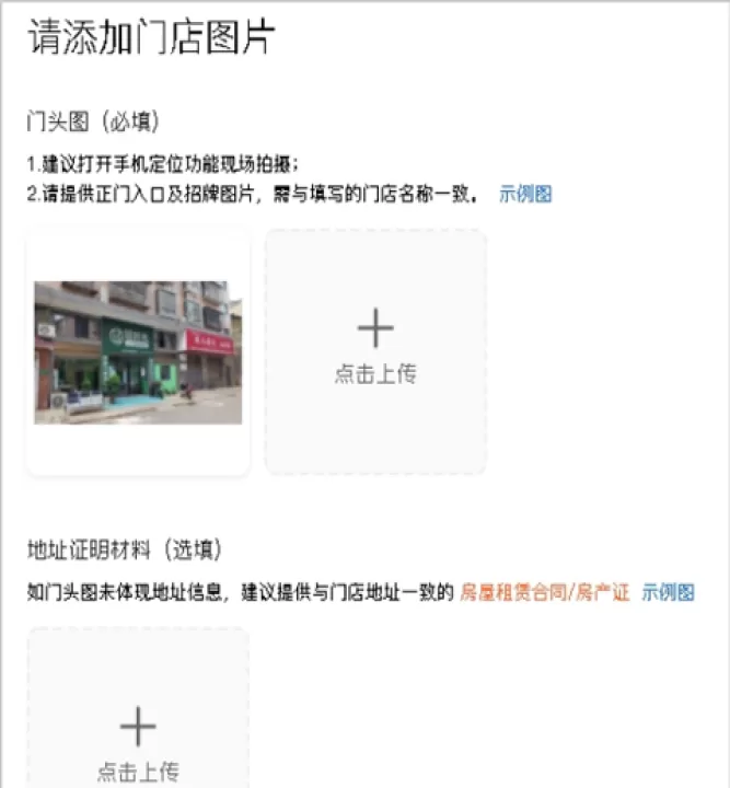 美团开店宝下载_生活实用_第10张_99下载站 美团开店宝下载_https://www.99ziyuan.net_生活实用_第10张