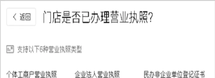 美团开店宝下载_生活实用_第11张_99下载站 美团开店宝下载_https://www.99ziyuan.net_生活实用_第11张