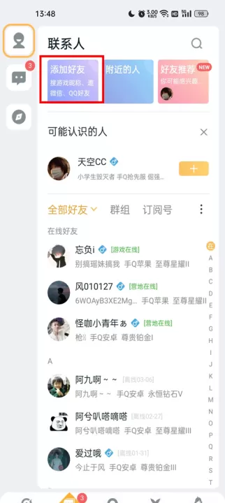 王者荣耀助手辅助工具下载_https://www.99ziyuan.net_系统工具_第2张