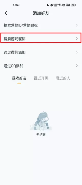 王者荣耀助手辅助工具下载_https://www.99ziyuan.net_系统工具_第3张