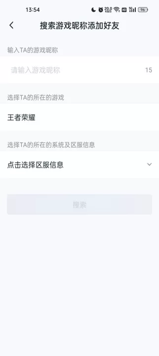 王者荣耀助手辅助工具下载_https://www.99ziyuan.net_系统工具_第4张