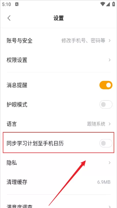 学而思下载_学习办公_第3张_99下载站 学而思下载_https://www.99ziyuan.net_学习办公_第3张