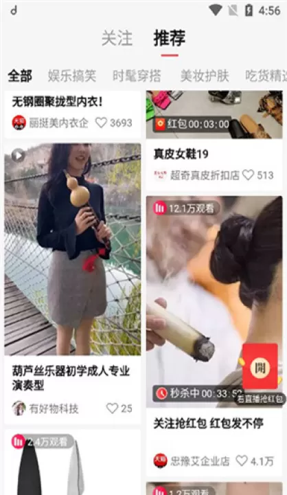 淘宝特价版下载_出行购物_第9张_99下载站 淘宝特价版下载_https://www.99ziyuan.net_出行购物_第9张
