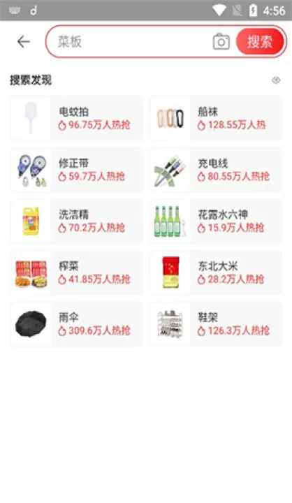 淘宝特价版下载_出行购物_第8张_99下载站 淘宝特价版下载_https://www.99ziyuan.net_出行购物_第8张