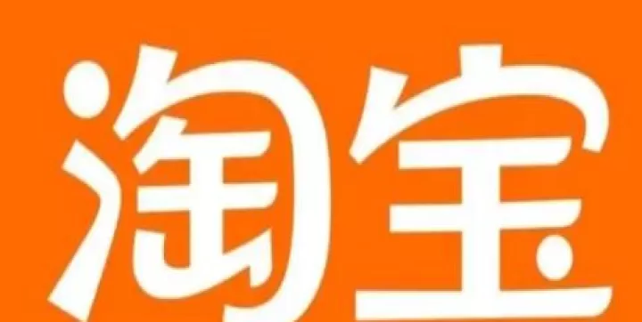 淘特买家版下载_出行购物_第3张_99下载站 淘特买家版下载_https://www.99ziyuan.net_出行购物_第3张