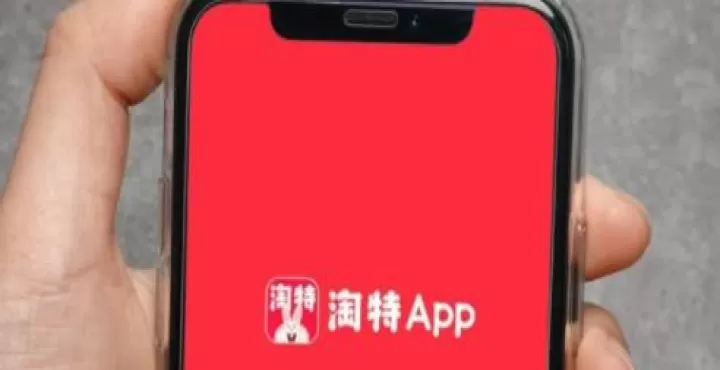 淘特买家版下载_出行购物_第2张_99下载站 淘特买家版下载_https://www.99ziyuan.net_出行购物_第2张