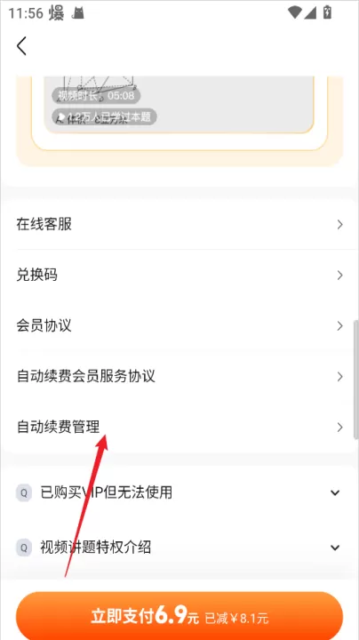 快对作业帮下载_https://www.99ziyuan.net_学习办公_第3张