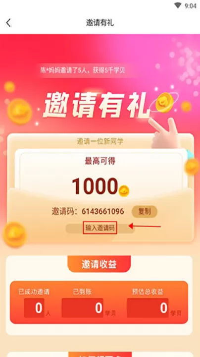 小盒学习下载_https://www.99ziyuan.net_学习办公_第3张