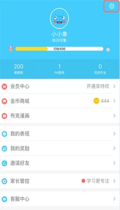 小盒学习下载_https://www.99ziyuan.net_学习办公_第5张