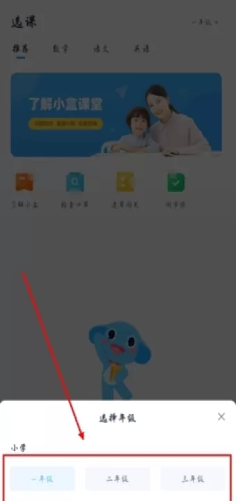 小盒课堂免费课下载_学习办公_第2张_99下载站 小盒课堂免费课下载_https://www.99ziyuan.net_学习办公_第2张