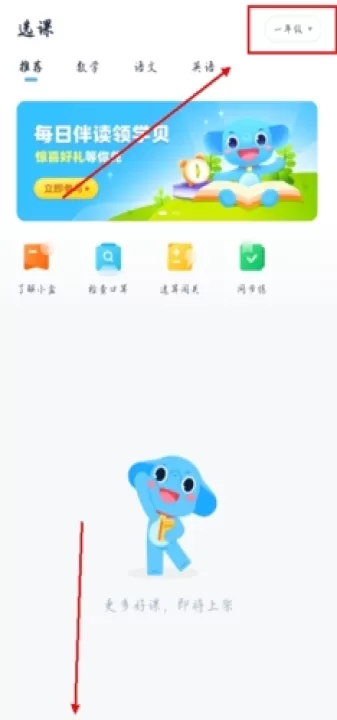 小盒课堂免费课下载_学习办公_第1张_99下载站 小盒课堂免费课下载_https://www.99ziyuan.net_学习办公_第1张