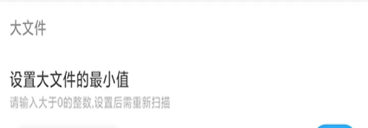 存储空间清理app_https://www.99ziyuan.net_系统工具_第5张