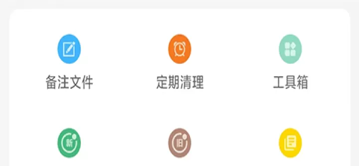 存储空间清理app_https://www.99ziyuan.net_系统工具_第9张