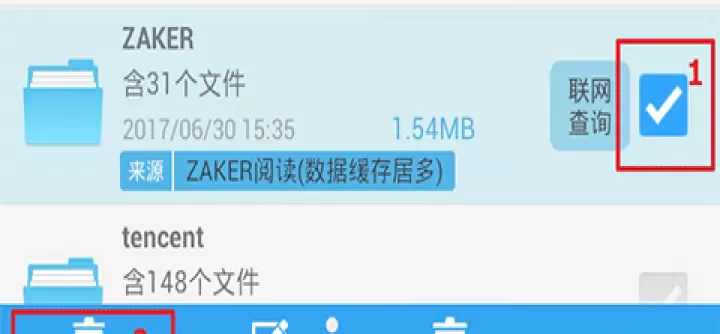 存储空间清理app_https://www.99ziyuan.net_系统工具_第13张