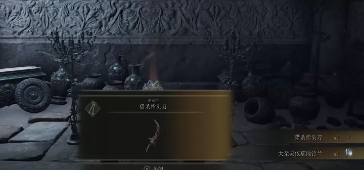 艾尔登法环结局选择困难症必看攻略！_https://www.99ziyuan.net_游戏攻略_第2张