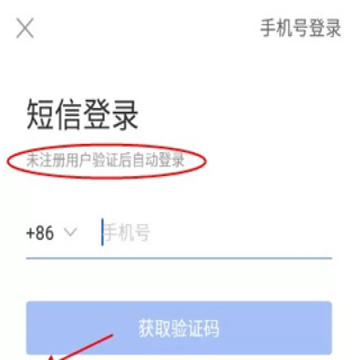 国家中小学智慧教育平台学生版下载_学习办公_第10张_99下载站 国家中小学智慧教育平台学生版下载_https://www.99ziyuan.net_学习办公_第10张