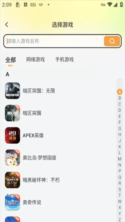 螃蟹账号代售下载_系统工具_第3张_99下载站 螃蟹账号代售下载_https://www.99ziyuan.net_系统工具_第3张