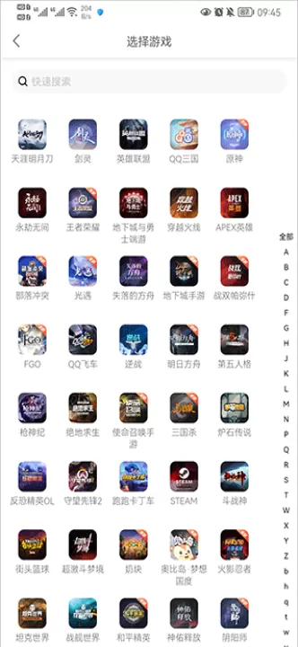 螃蟹交易平台下载_系统工具_第2张_99下载站 螃蟹交易平台下载_https://www.99ziyuan.net_系统工具_第2张