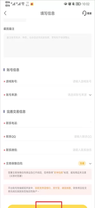 螃蟹代售下载_系统工具_第4张_99下载站 螃蟹代售下载_https://www.99ziyuan.net_系统工具_第4张