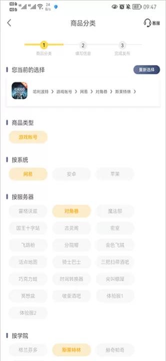 螃蟹代售下载_系统工具_第3张_99下载站 螃蟹代售下载_https://www.99ziyuan.net_系统工具_第3张