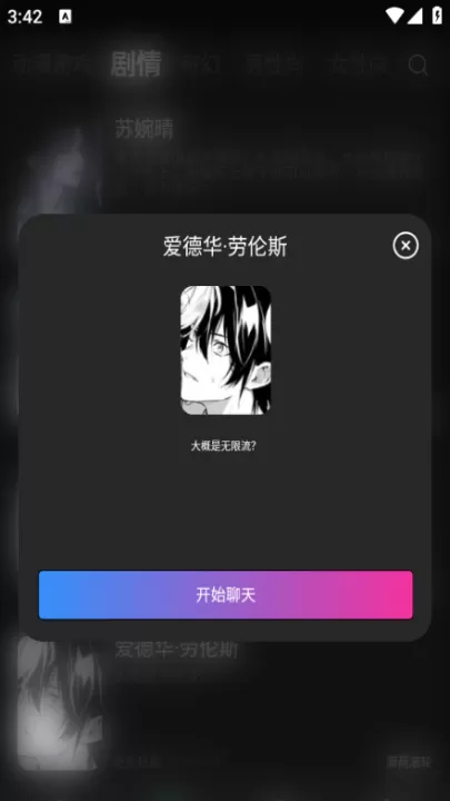 幻象灵域下载_https://www.99ziyuan.net_系统工具_第4张
