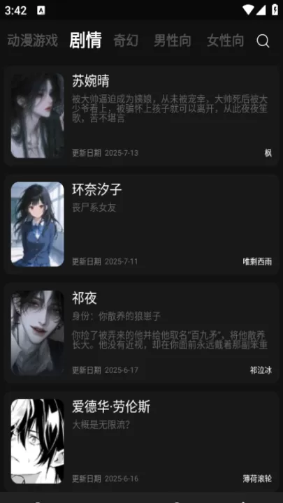 幻象灵域下载_https://www.99ziyuan.net_系统工具_第3张