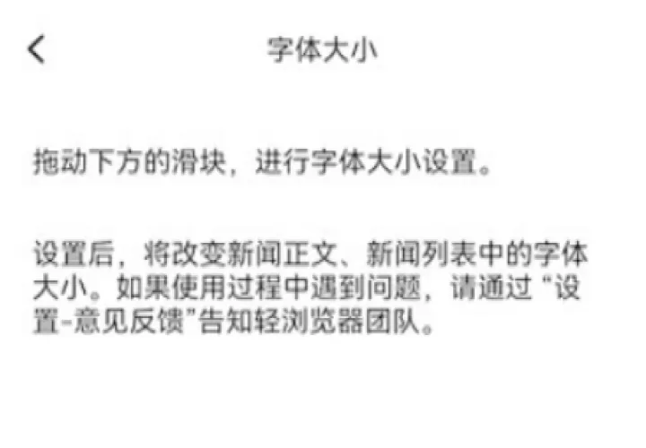 轻浏览器下载_https://www.99ziyuan.net_系统工具_第2张