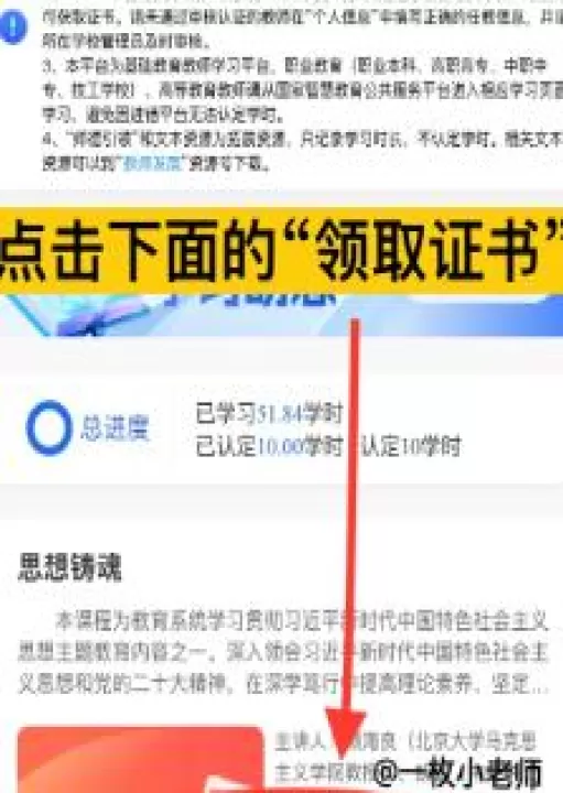 国家中小学智慧教育平台教师版下载_https://www.99ziyuan.net_学习办公_第4张