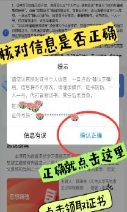 国家中小学智慧教育平台教师版下载_https://www.99ziyuan.net_学习办公_第5张